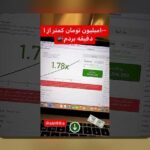 چجوری تو وان ایکس بت ثبت نام کنیم؟ راهنمای کامل و ساده برای شروع سریع