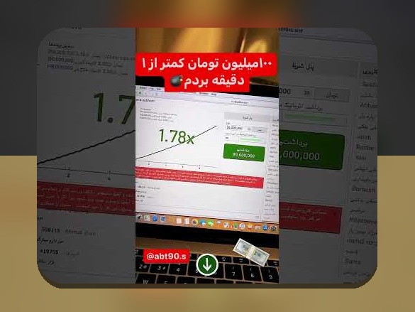 چجوری تو وان ایکس بت ثبت نام کنیم؟ راهنمای کامل و ساده برای شروع سریع
